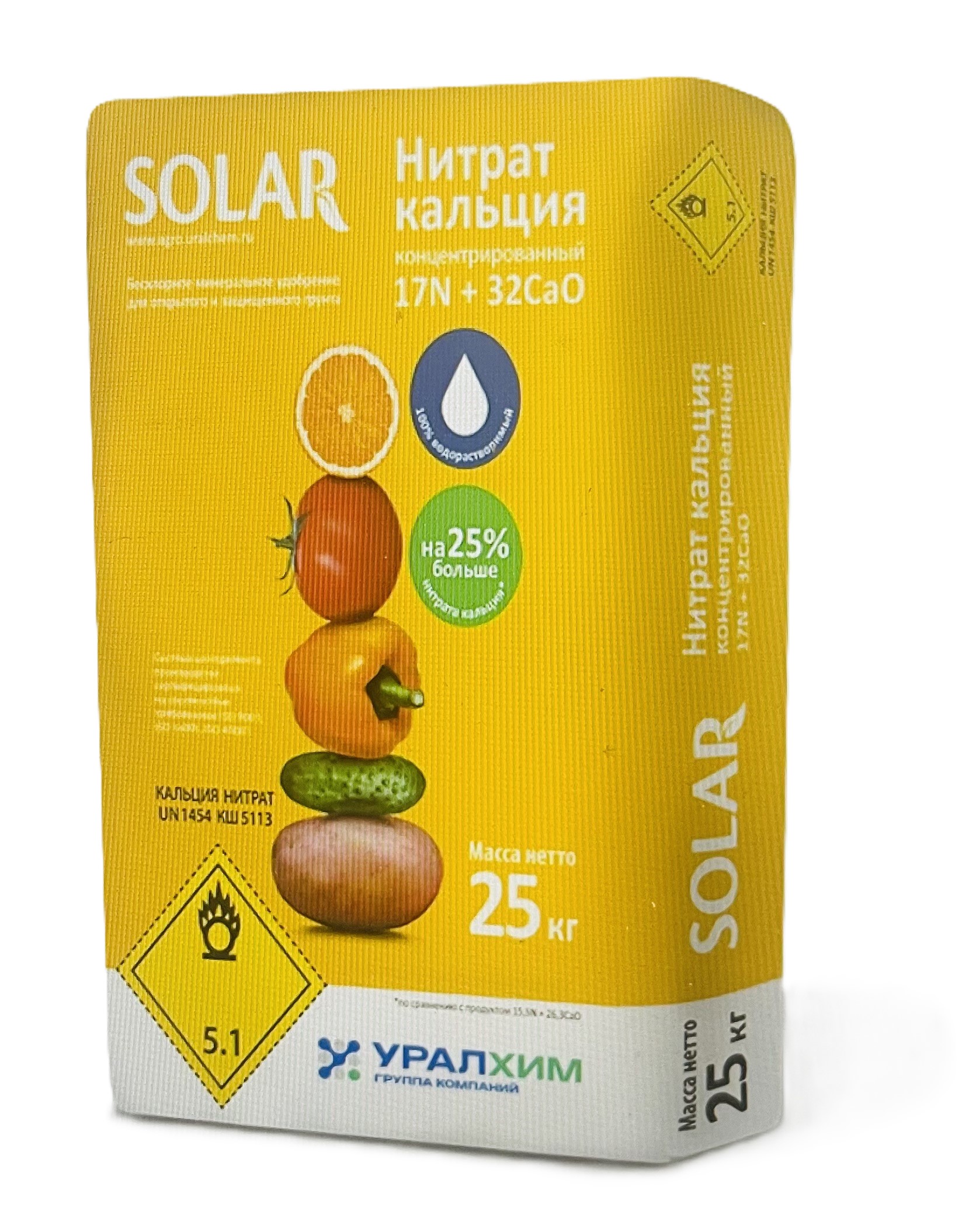 Нитрат кальция